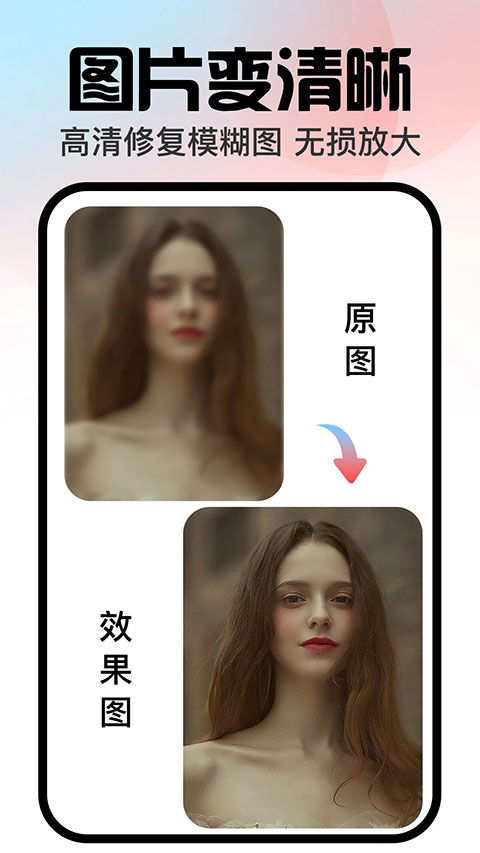 �ڴ������Ѱ�����v1.3.2 ��׿��