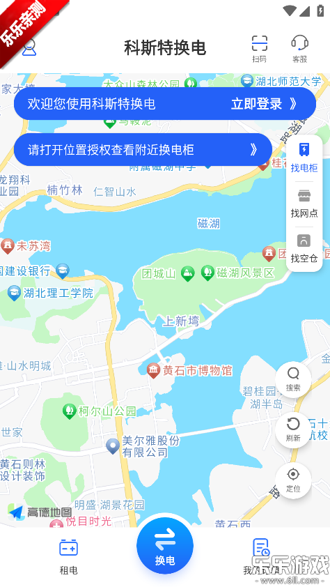 ��˹�ػ���ٷ���������