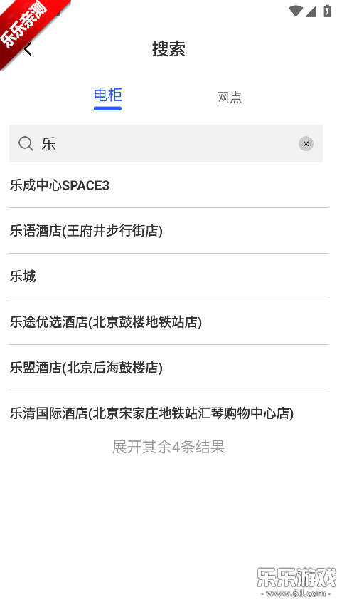 ��˹�ػ���ٷ���������