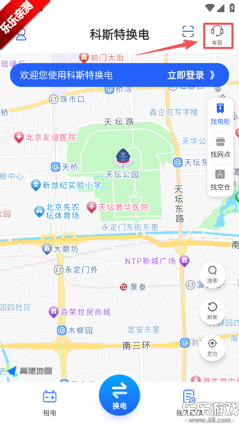 ��˹�ػ���ٷ���������