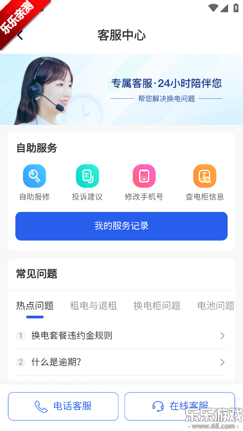 ��˹�ػ���ٷ���������