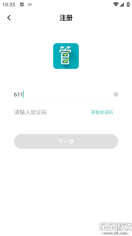 雅管家安卓版下载 雅管家安卓版下载