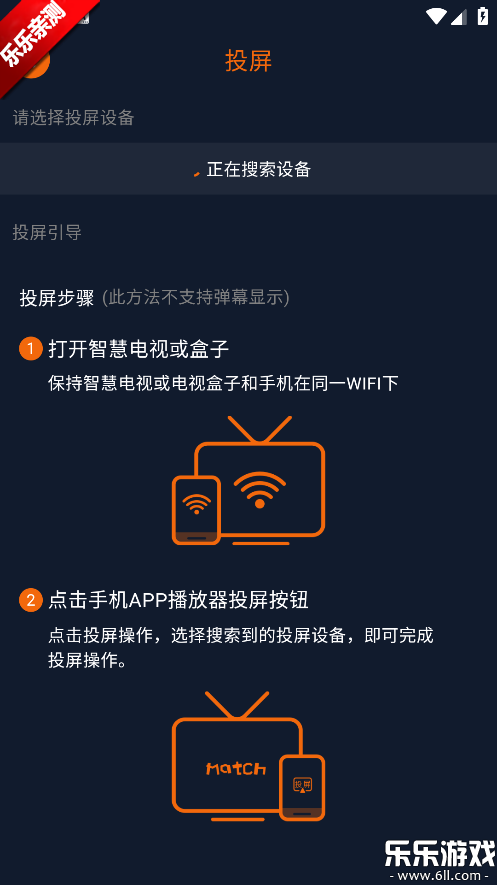 樱花动漫app下载免费官方版 樱花动漫app下载免费官方版