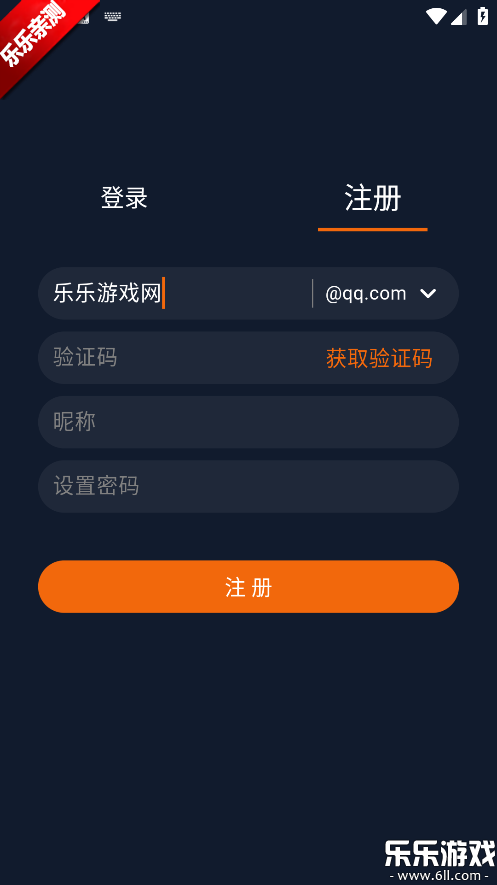 樱花动漫app下载免费官方版 樱花动漫app下载免费官方版