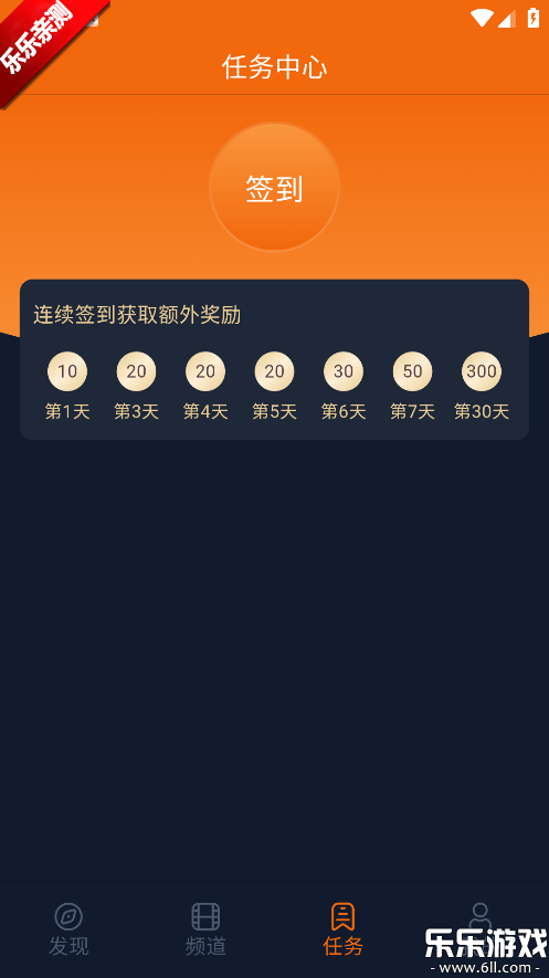 樱花动漫app下载免费官方版 樱花动漫app下载免费官方版
