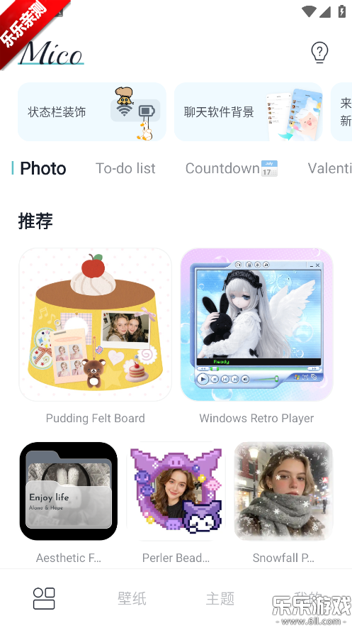 �׿�����app���عٷ���