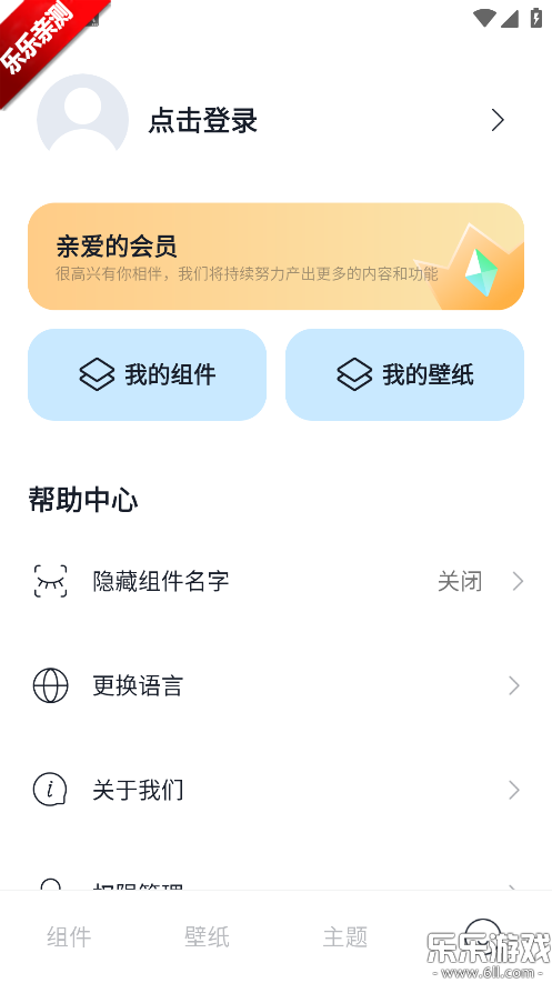 �׿�����app���عٷ���