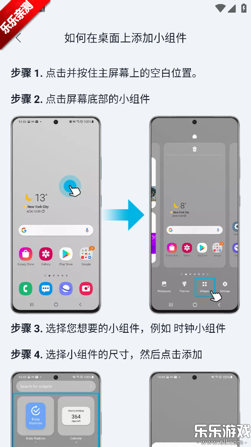 �׿�����app���عٷ���