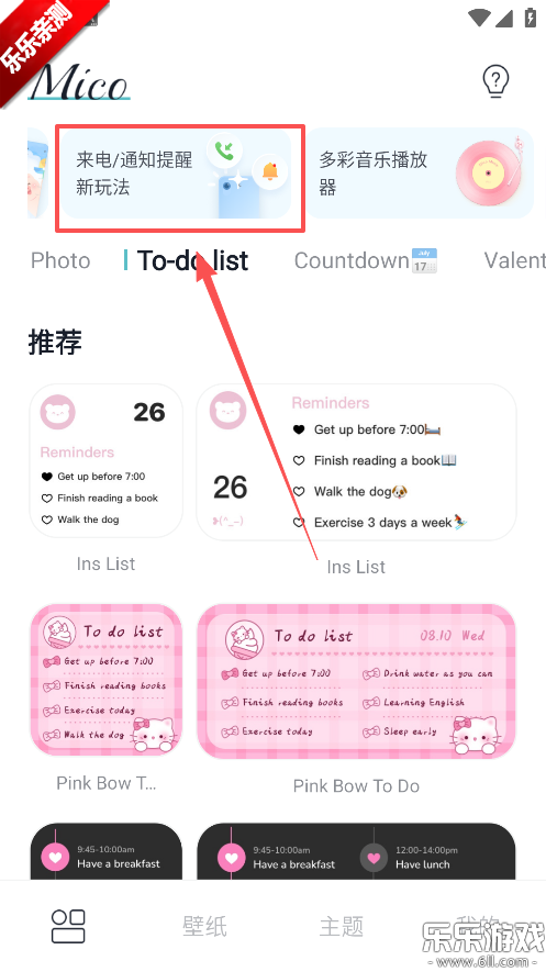 �׿�����app���عٷ���
