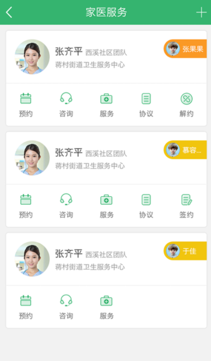 ������ɽapp���ذ�װ���°汾