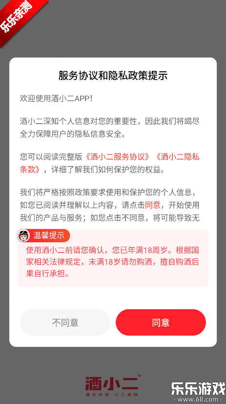 ��С����ˮ����ƽ̨app�ֻ�������