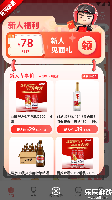 ��С����ˮ����ƽ̨app�ֻ�������