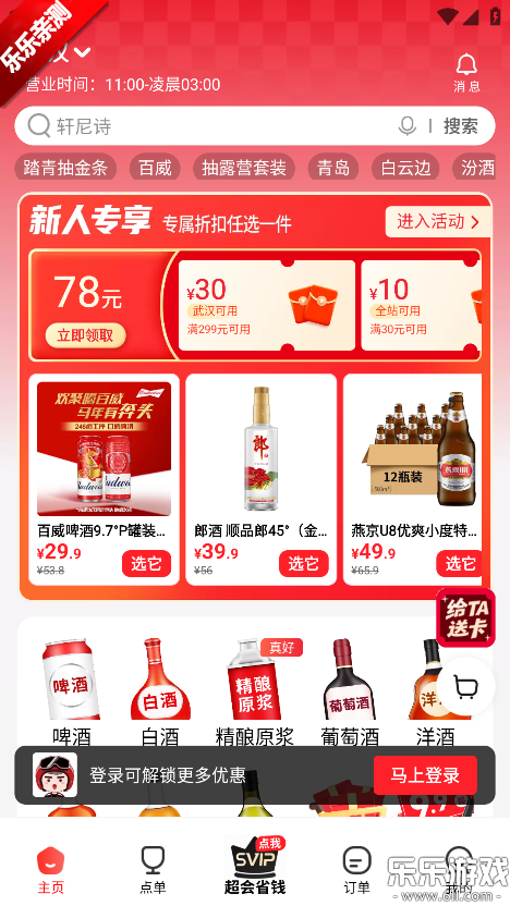 ��С����ˮ����ƽ̨app�ֻ�������