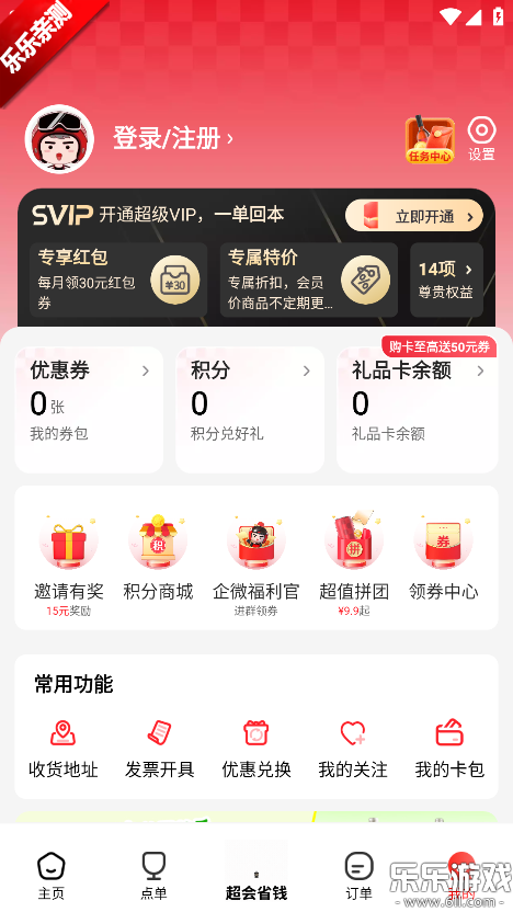 ��С����ˮ����ƽ̨app�ֻ�������