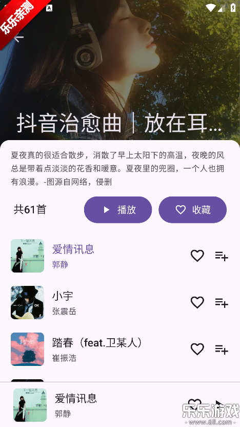 AOIMI����������ذ�װ