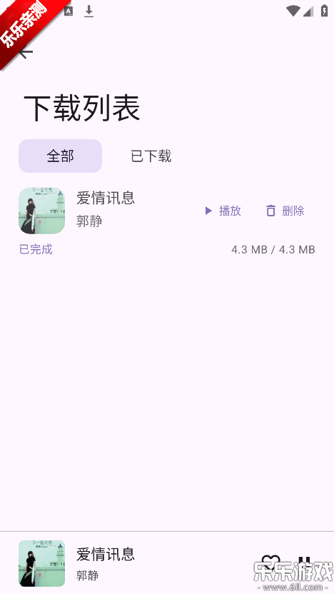 AOIMI����������ذ�װ