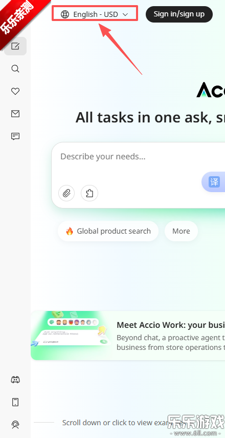 Accio���ذ�׿��