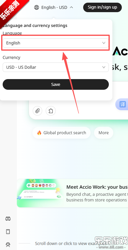 Accio���ذ�׿��