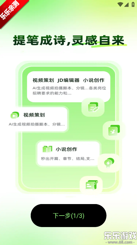 OneClaw���������ֻ�������