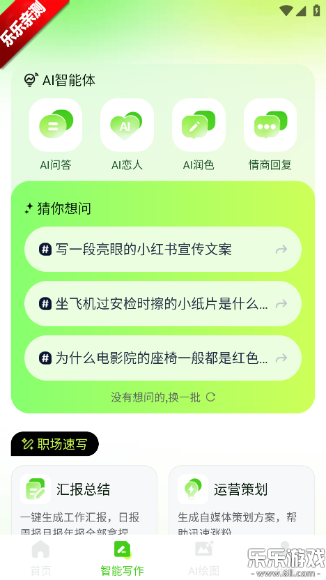 OneClaw���������ֻ�������