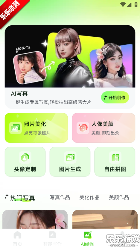 OneClaw���������ֻ�������