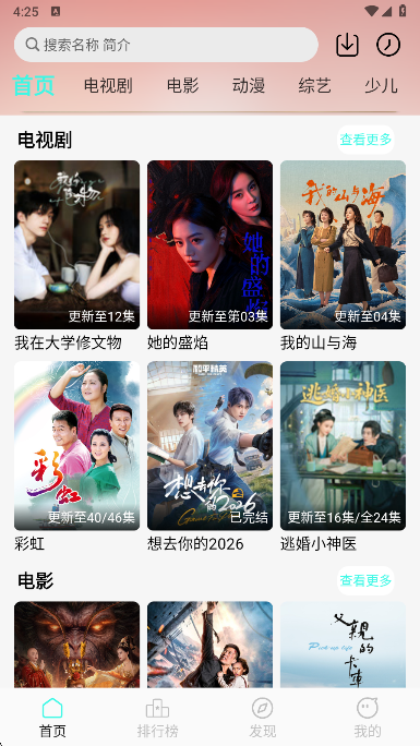 ���Ӱ��app���°�2026����