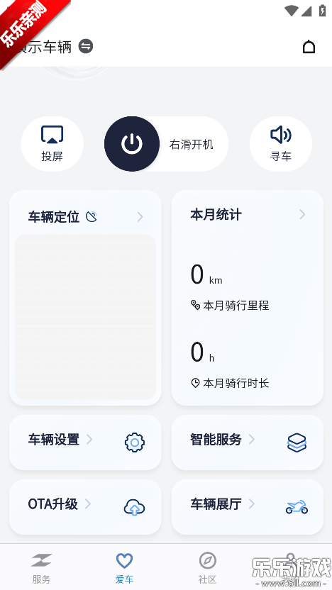 张雪机车app下载手机版(ZXJC) 张雪机车app下载手机版(ZXJC)