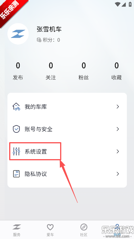 张雪机车app下载手机版(ZXJC) 张雪机车app下载手机版(ZXJC)