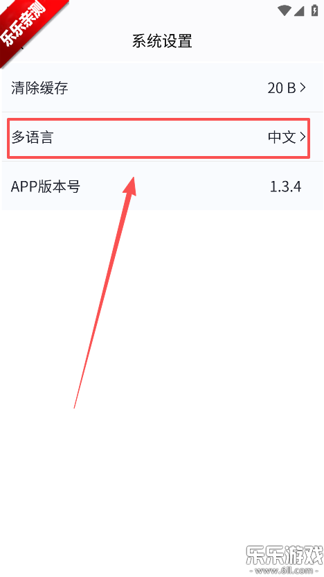 张雪机车app下载手机版(ZXJC) 张雪机车app下载手机版(ZXJC)