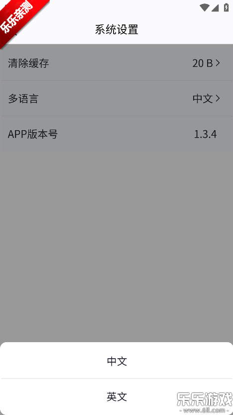 张雪机车app下载手机版(ZXJC) 张雪机车app下载手机版(ZXJC)