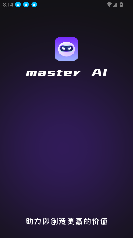 Master AI�ֻ�������