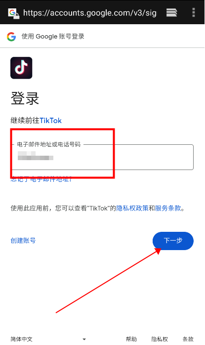 tiktok����������ư��������