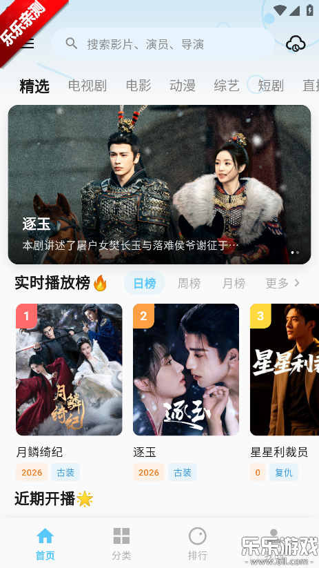 ׷��Ӱ�������޹��