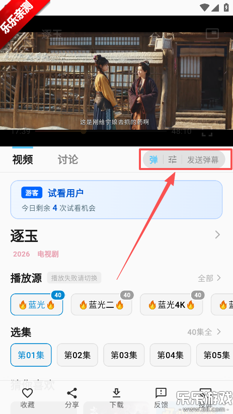 ׷��Ӱ�������޹��