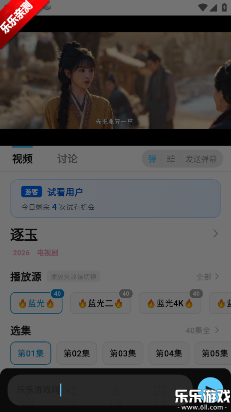 ׷��Ӱ�������޹��