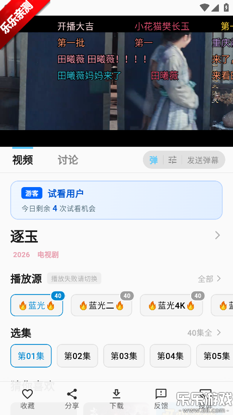 ׷��Ӱ�������޹��