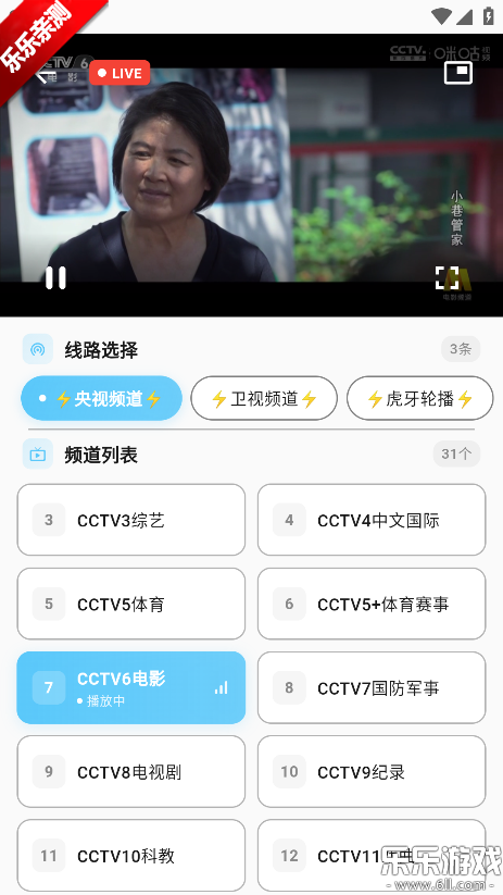 ׷��Ӱ�������޹��