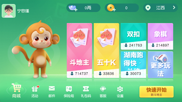 ͬ����Լ��������ذ�װ