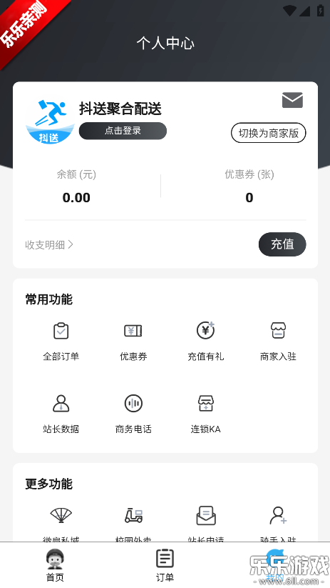 ���������ֻ���