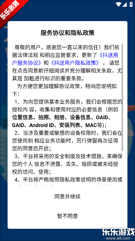 ���������ֻ���