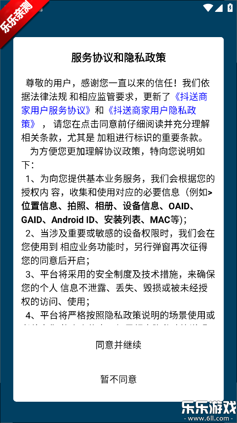 �����̼Ұ�app�ٷ�����