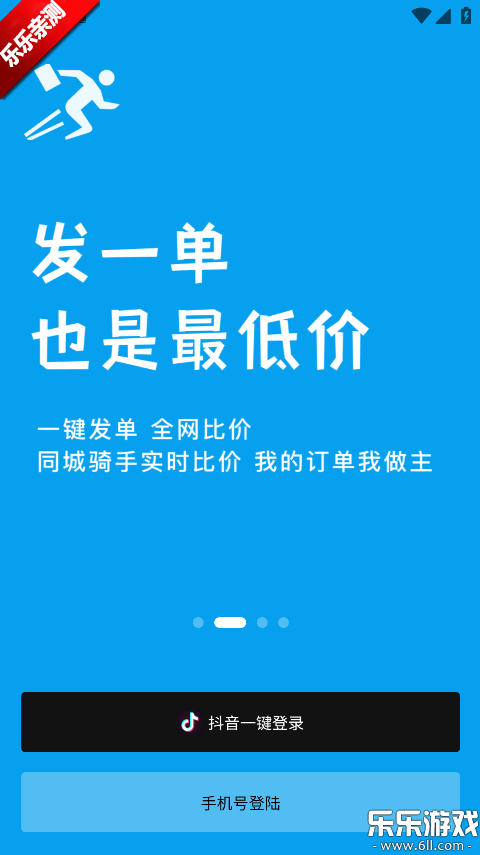 �����̼Ұ�app�ٷ�����