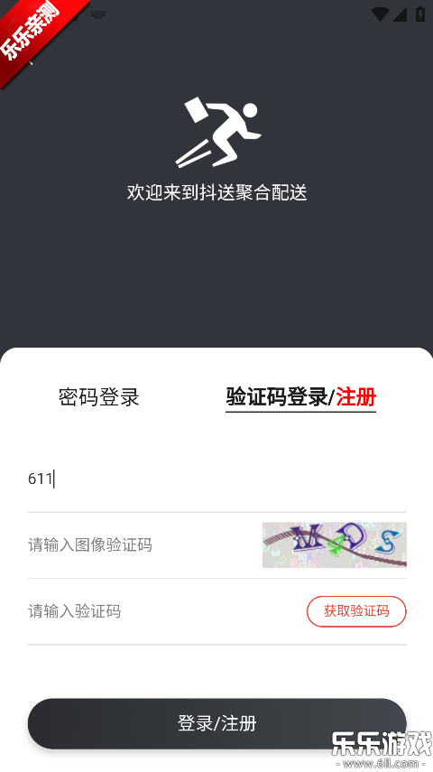 �����̼Ұ�app�ٷ�����