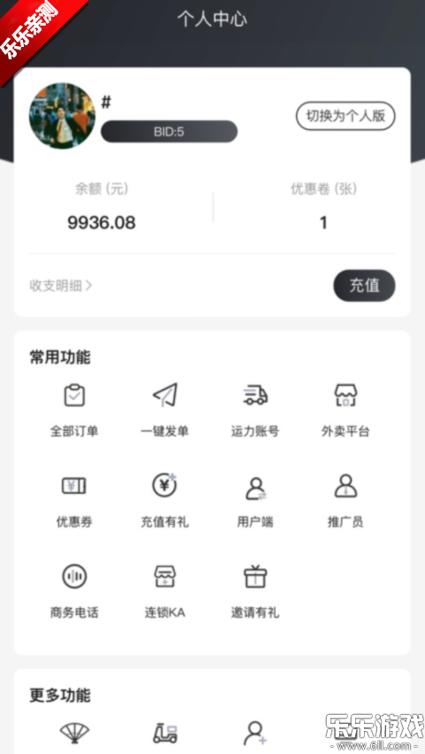 �����̼Ұ�app�ٷ�����