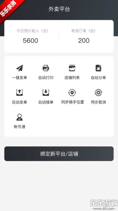 �����̼Ұ�app�ٷ�����