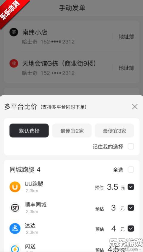 �����̼Ұ�app�ٷ�����