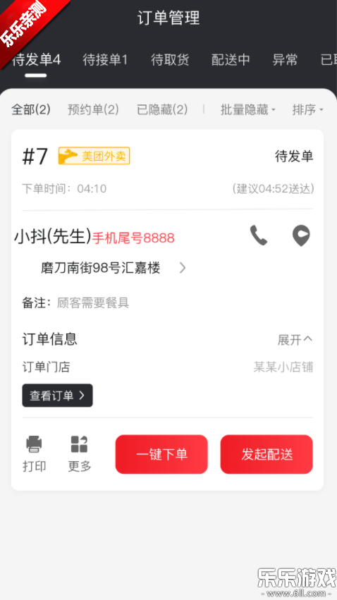 �����̼Ұ�app�ٷ�����