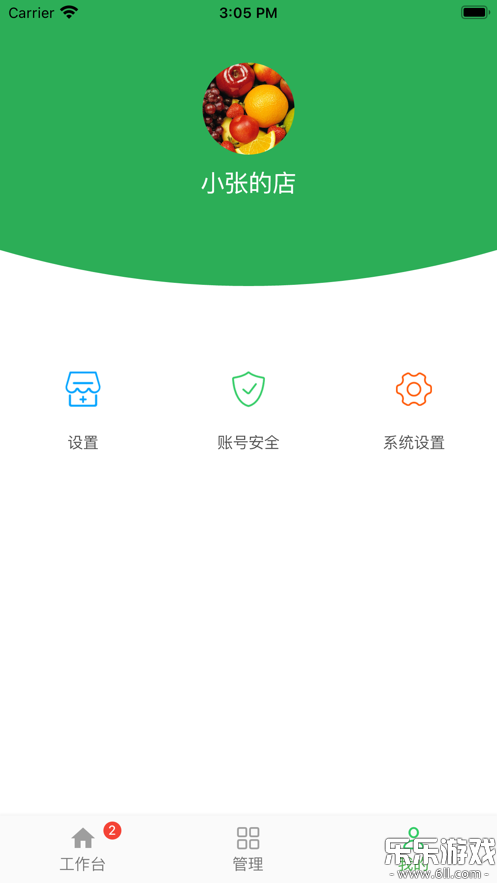 �����̼Ұ������ֻ���