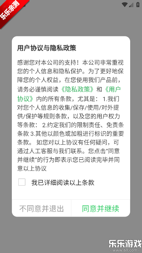 �����ֻ������ذ�װ