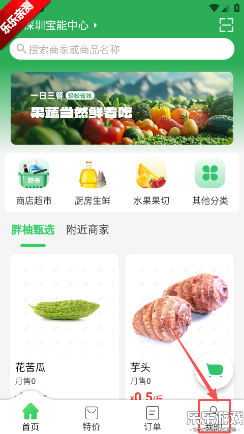 �����ֻ������ذ�װ